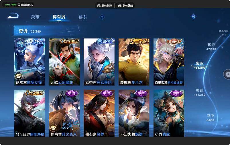 WZJZ4655769王者荣耀账号详情图29