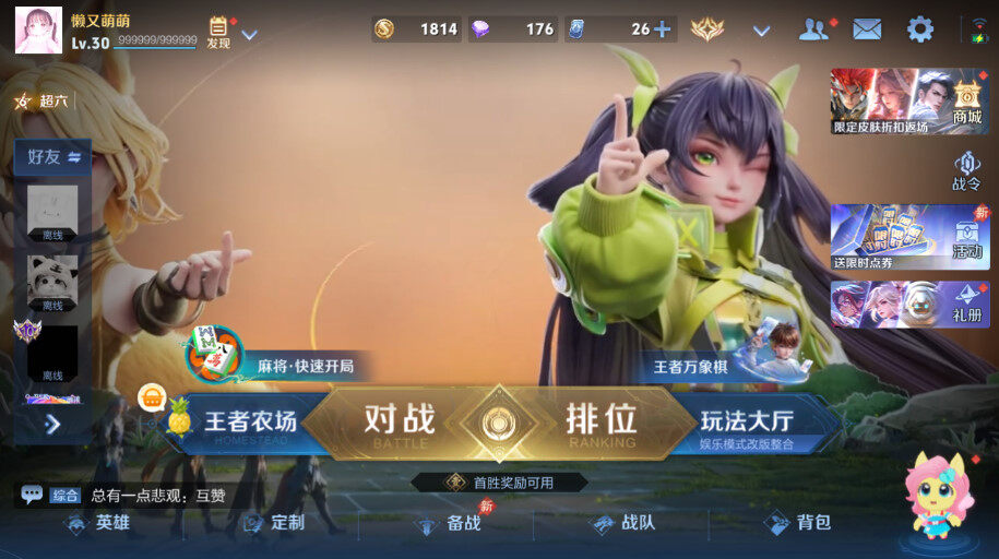 大图