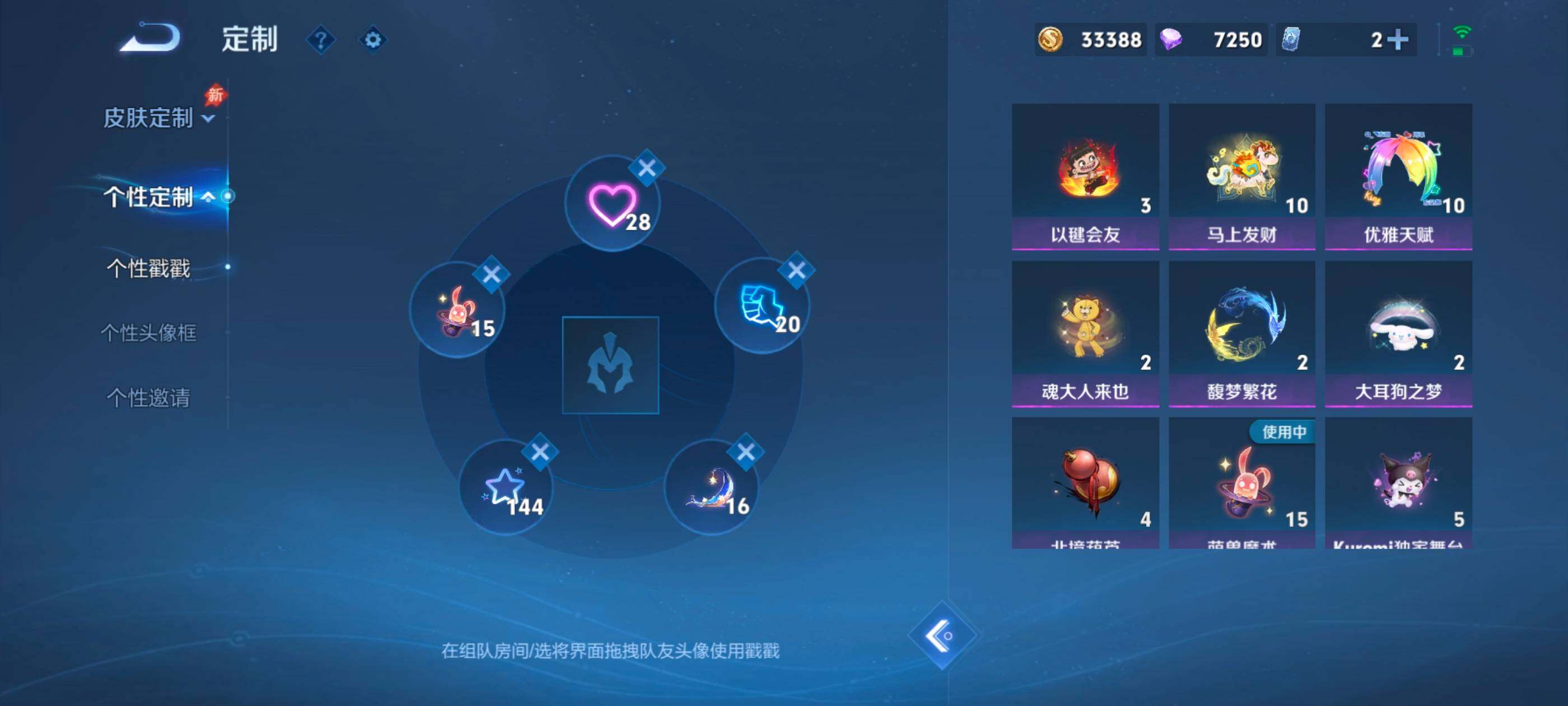 WZMMN4646994王者荣耀账号详情图15