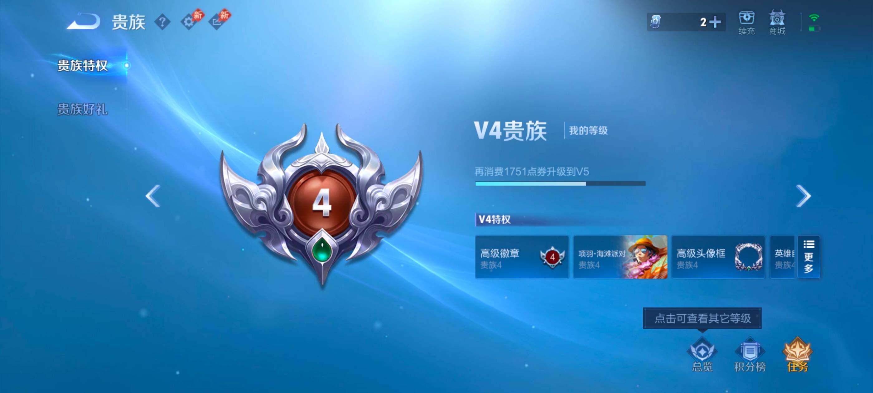 WZMMN4646994王者荣耀账号详情图17