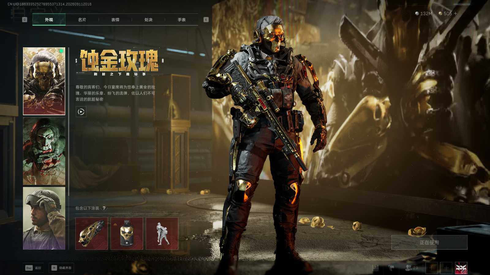 SJZMMN4298177三角洲行动账号详情图16