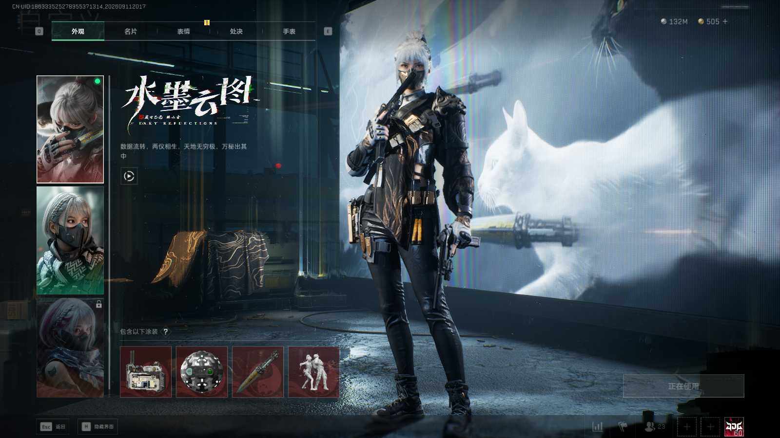 SJZMMN4298177三角洲行动账号详情图19