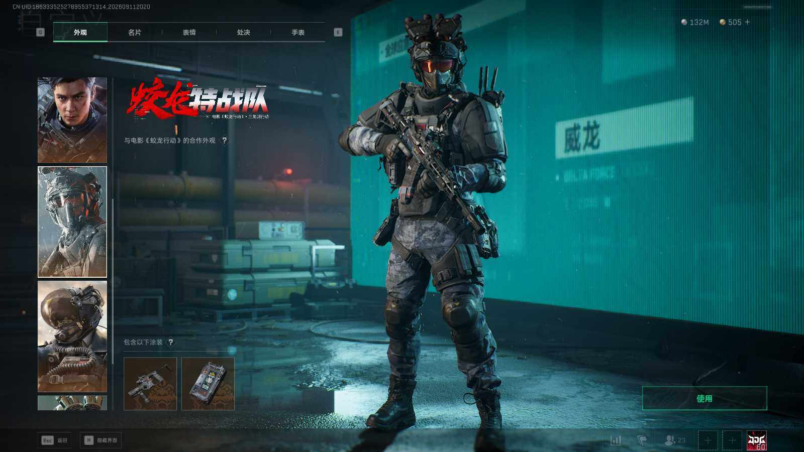 SJZMMN4298177三角洲行动账号详情图22