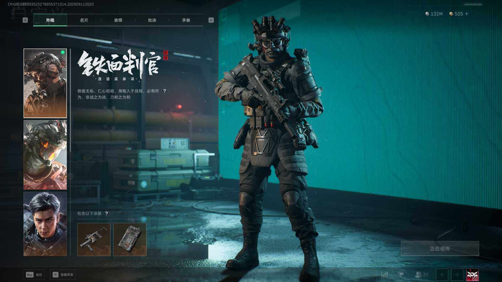 SJZMMN4298177三角洲行动账号详情图23