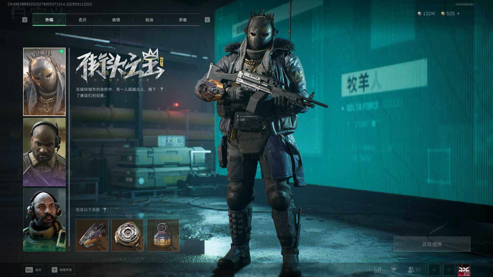 SJZMMN4298177三角洲行动账号详情图25