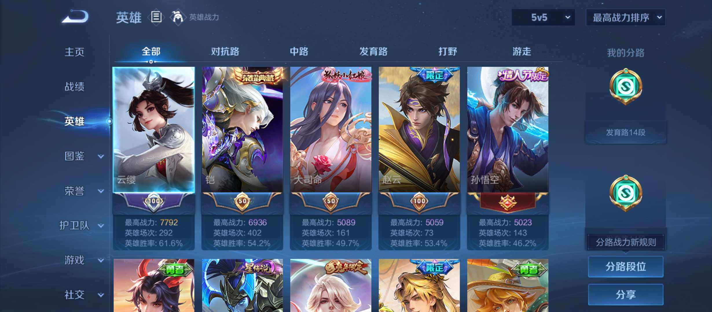 大图