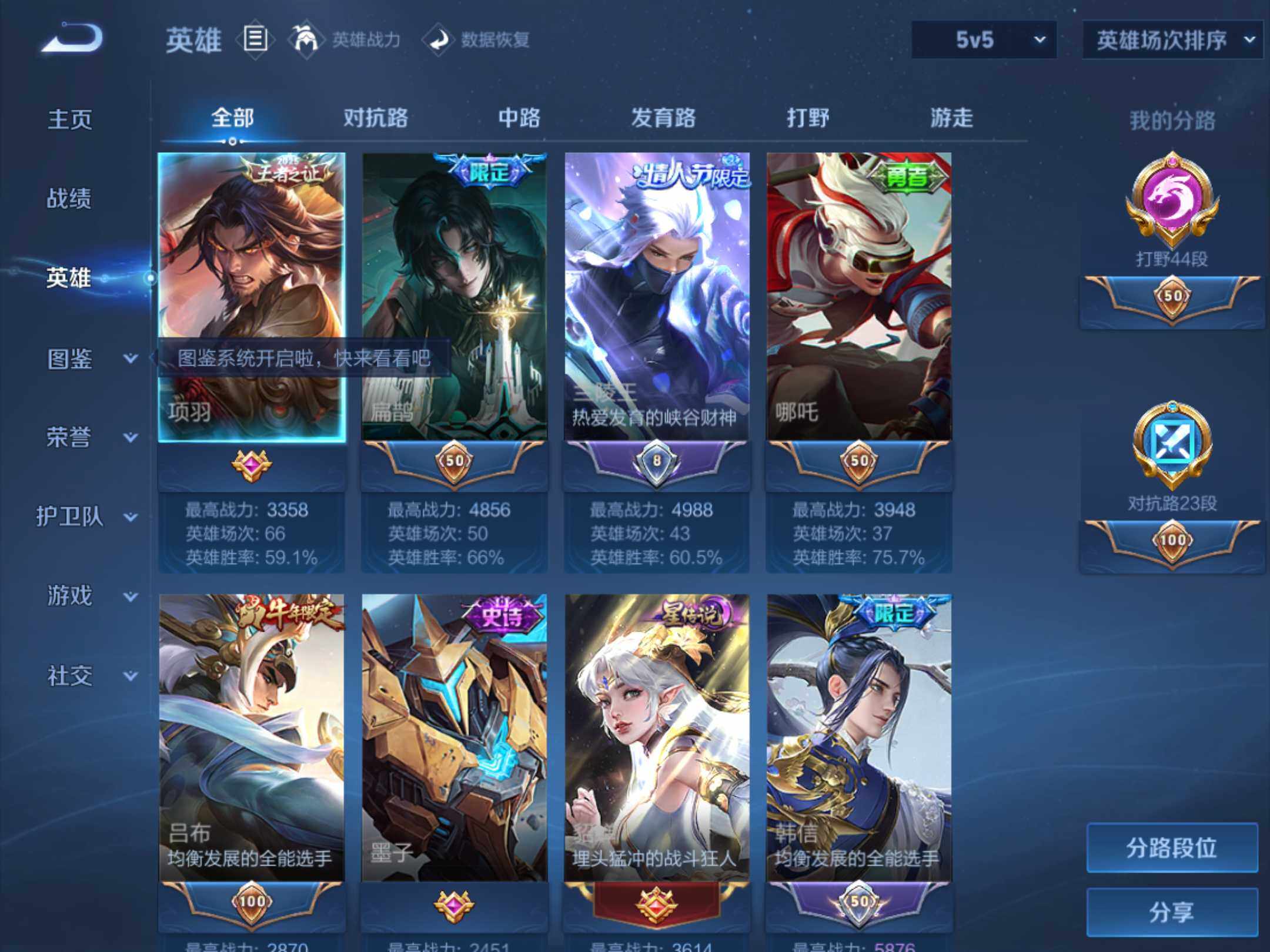 大图