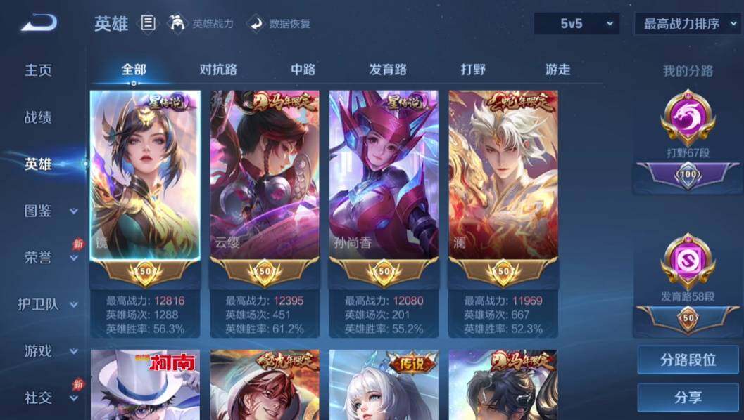 大图