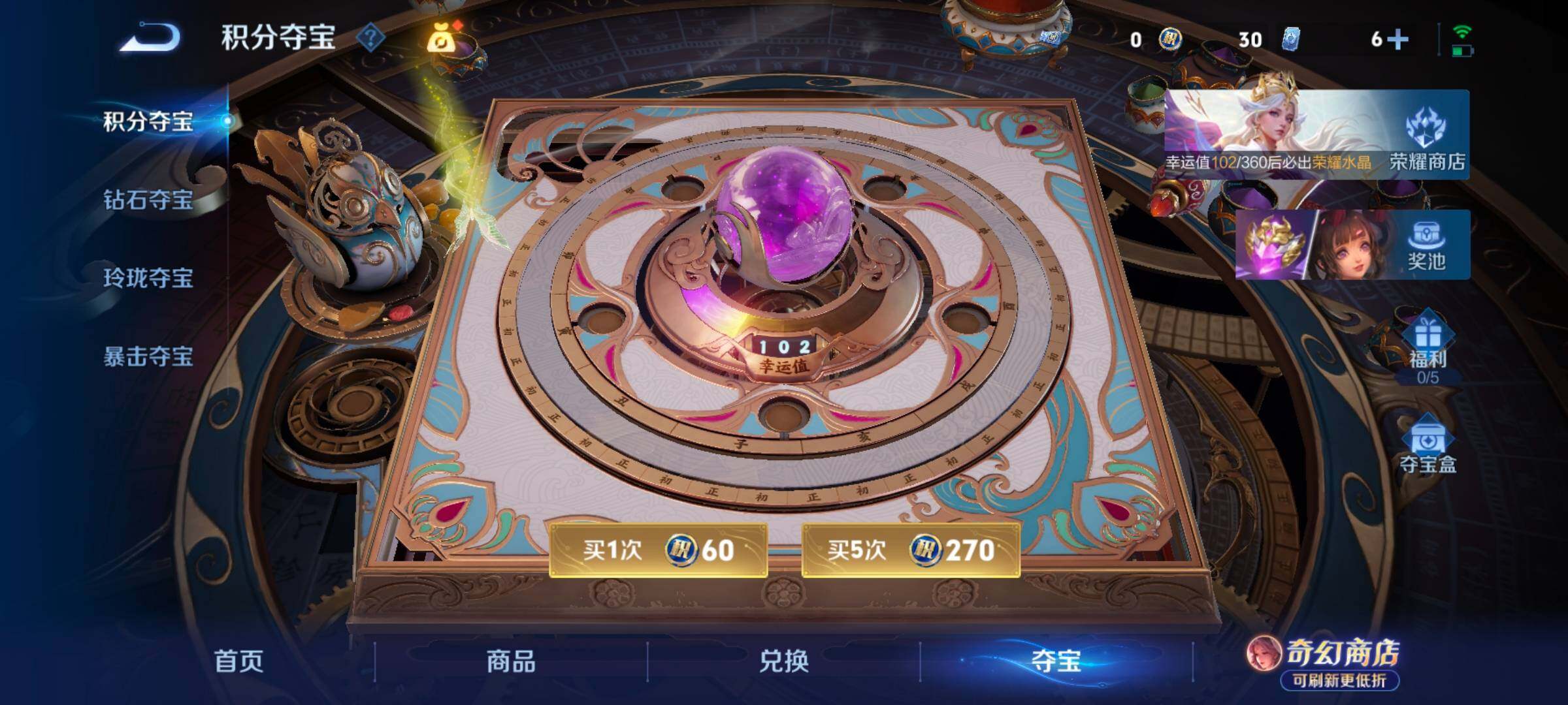 WZMMN4649684王者荣耀账号详情图15 WZMMN4649684王者荣耀账号详情图15