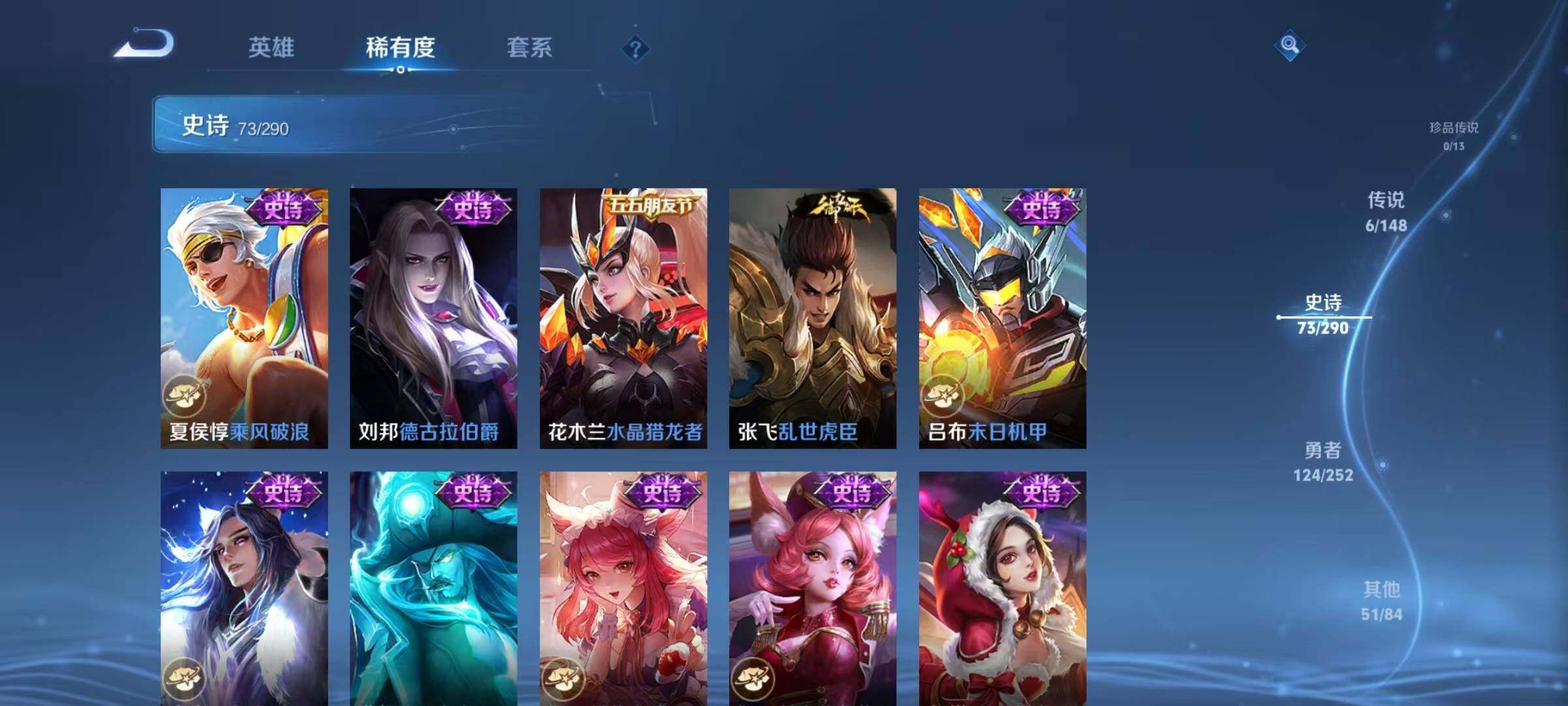 WZJZ4655646王者荣耀账号详情图19