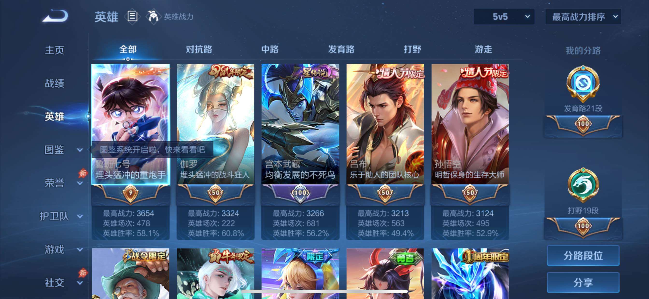 大图