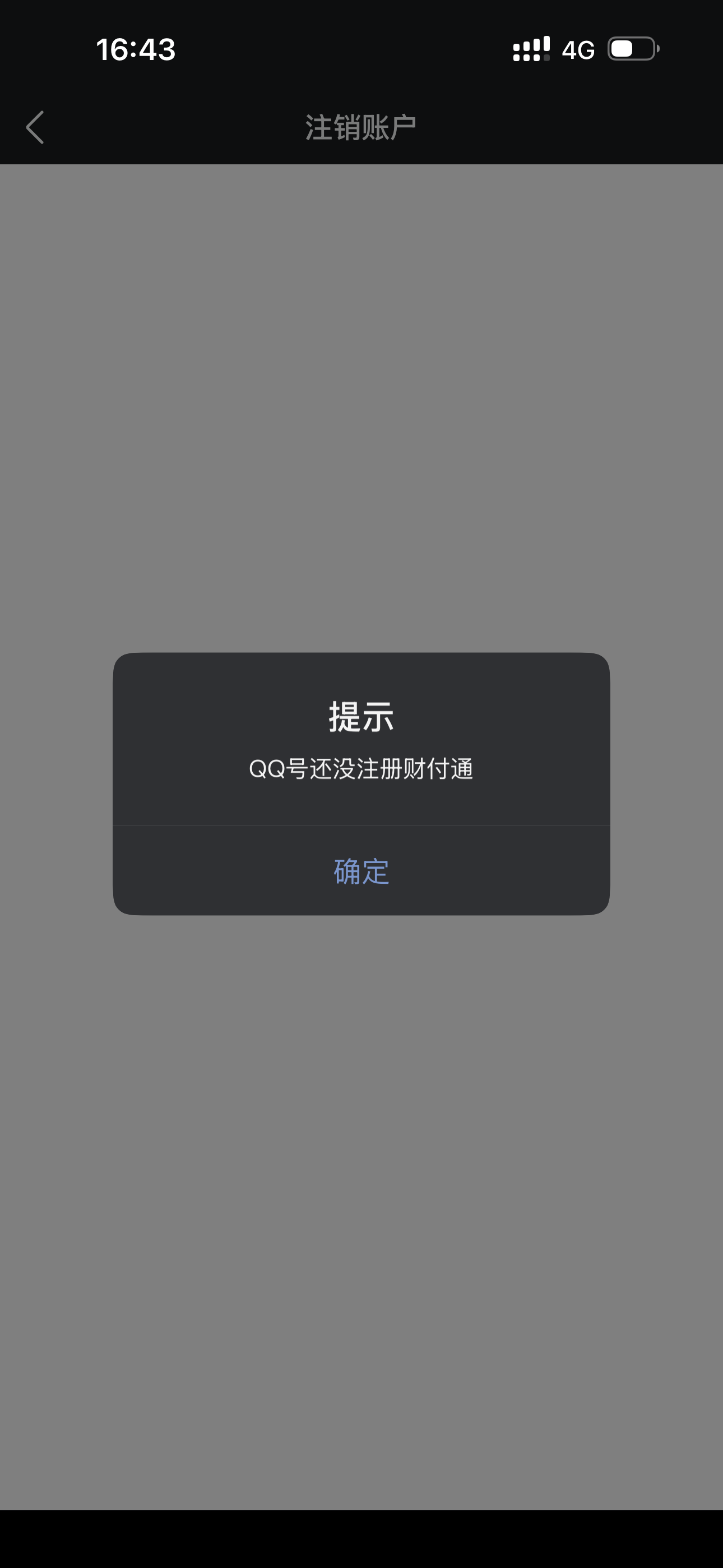WZEY4649432王者荣耀账号详情图9