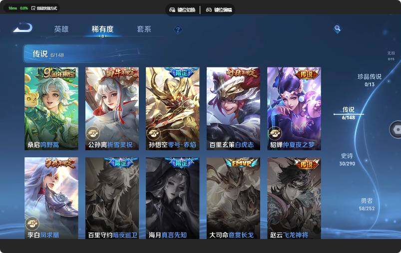 WZMMN4655643王者荣耀账号详情图10 WZMMN4655643王者荣耀账号详情图10