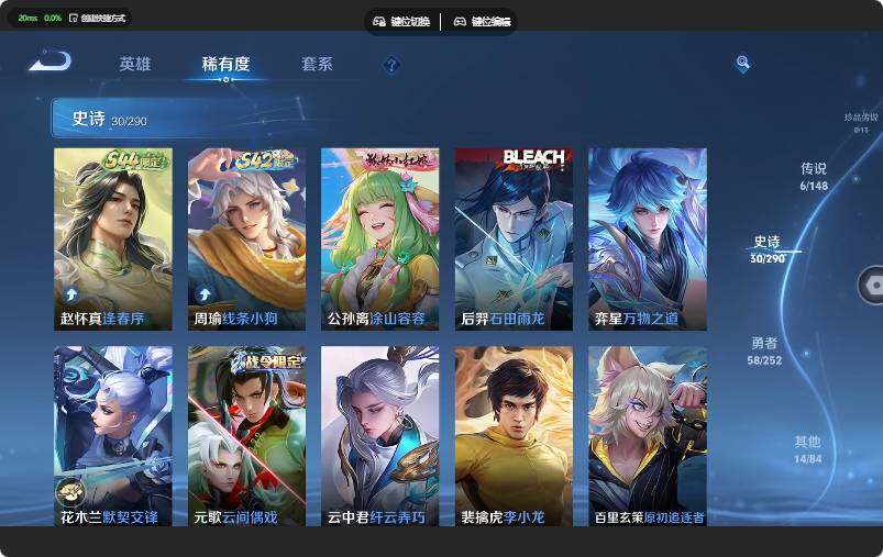 WZMMN4655643王者荣耀账号详情图11 WZMMN4655643王者荣耀账号详情图11