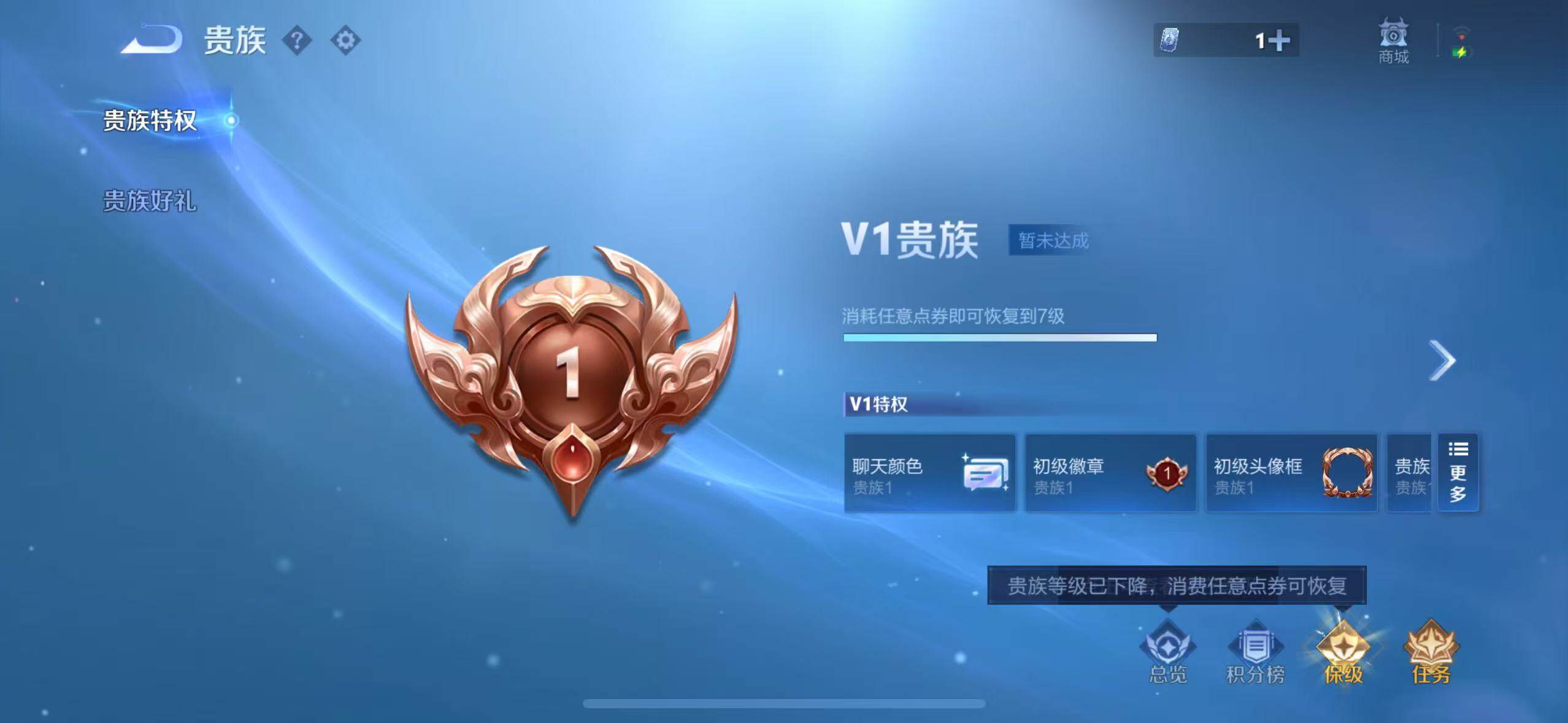 WZMMN4649447王者荣耀账号详情图19