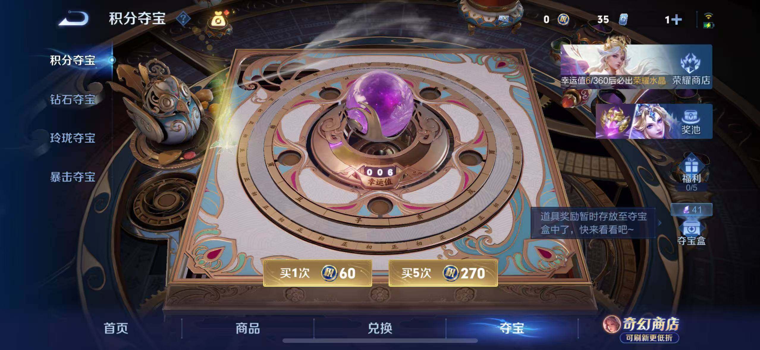 WZMMN4649447王者荣耀账号详情图21