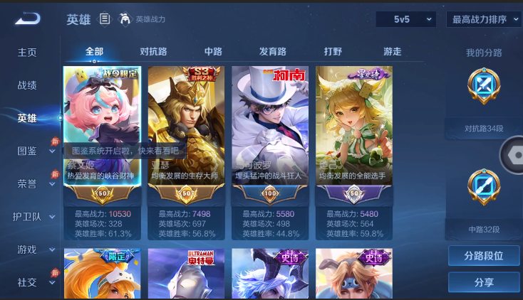 大图