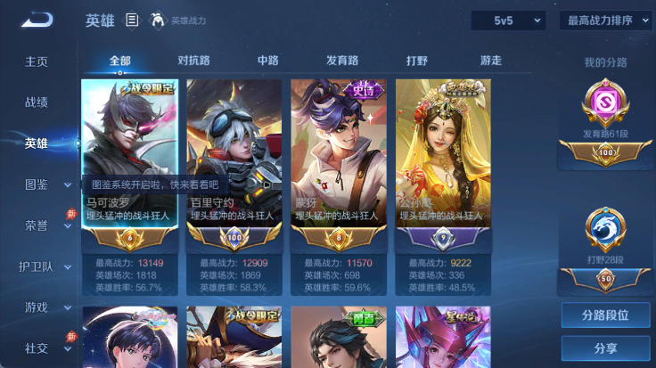 大图