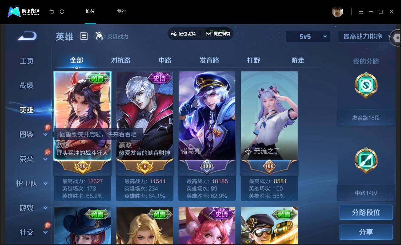 大图