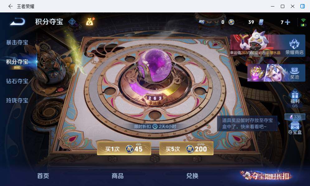 WZMMN4705534王者荣耀账号详情图17 WZMMN4705534王者荣耀账号详情图17