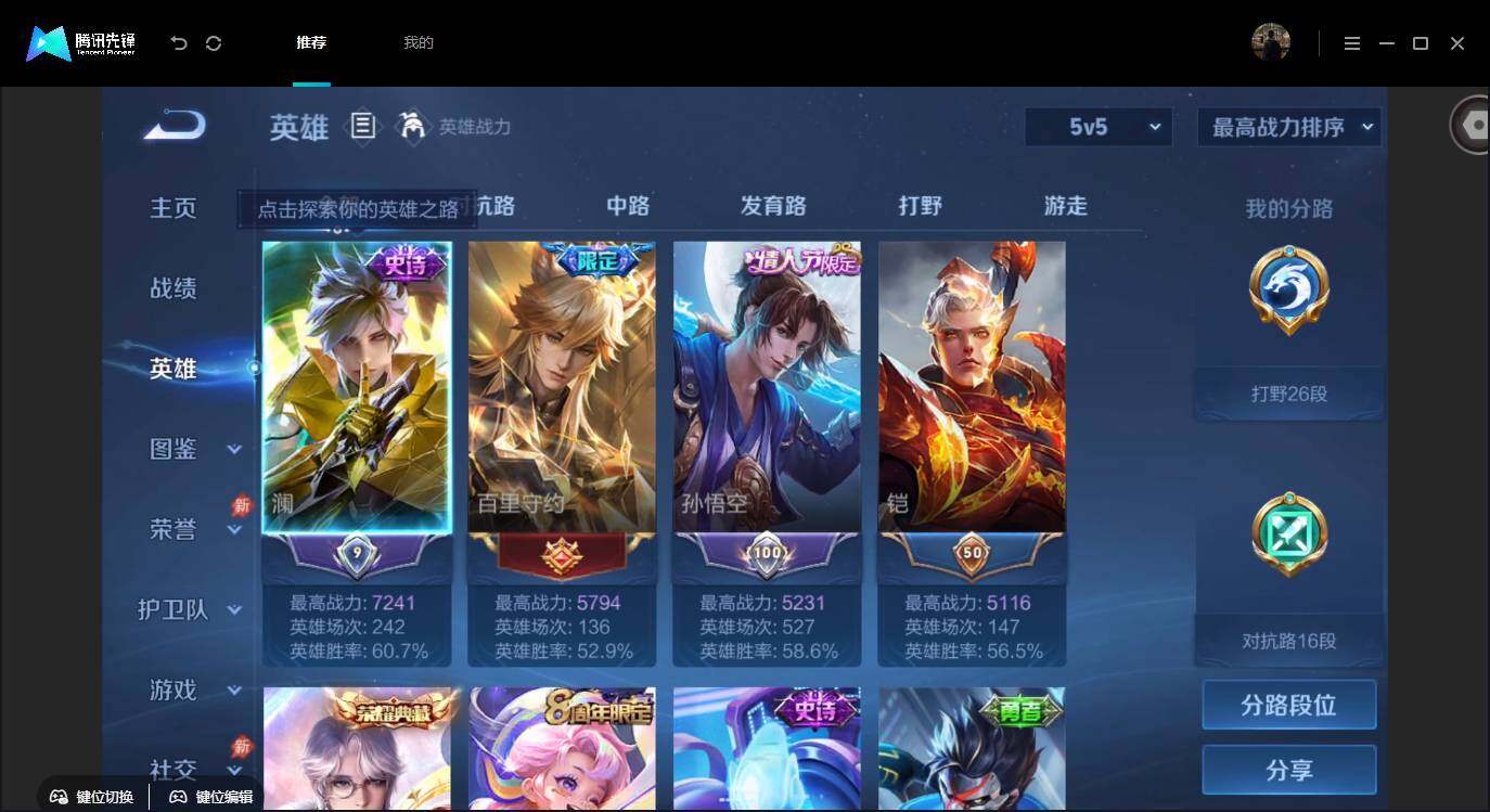 大图