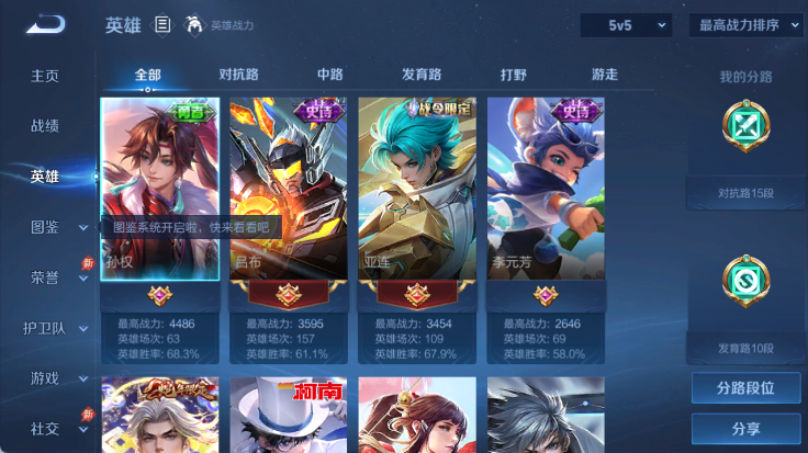 大图