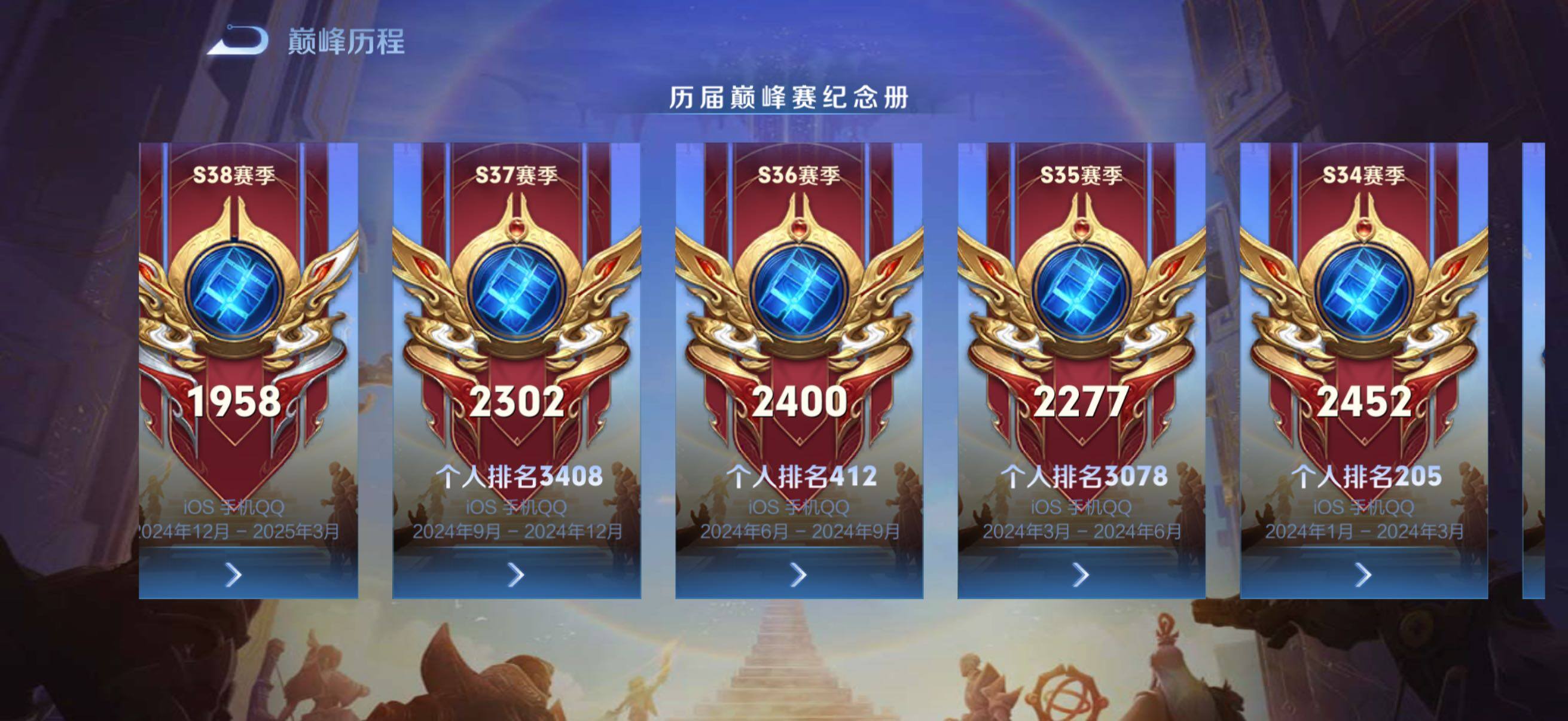WZQM4649875王者荣耀账号详情图19 WZQM4649875王者荣耀账号详情图19