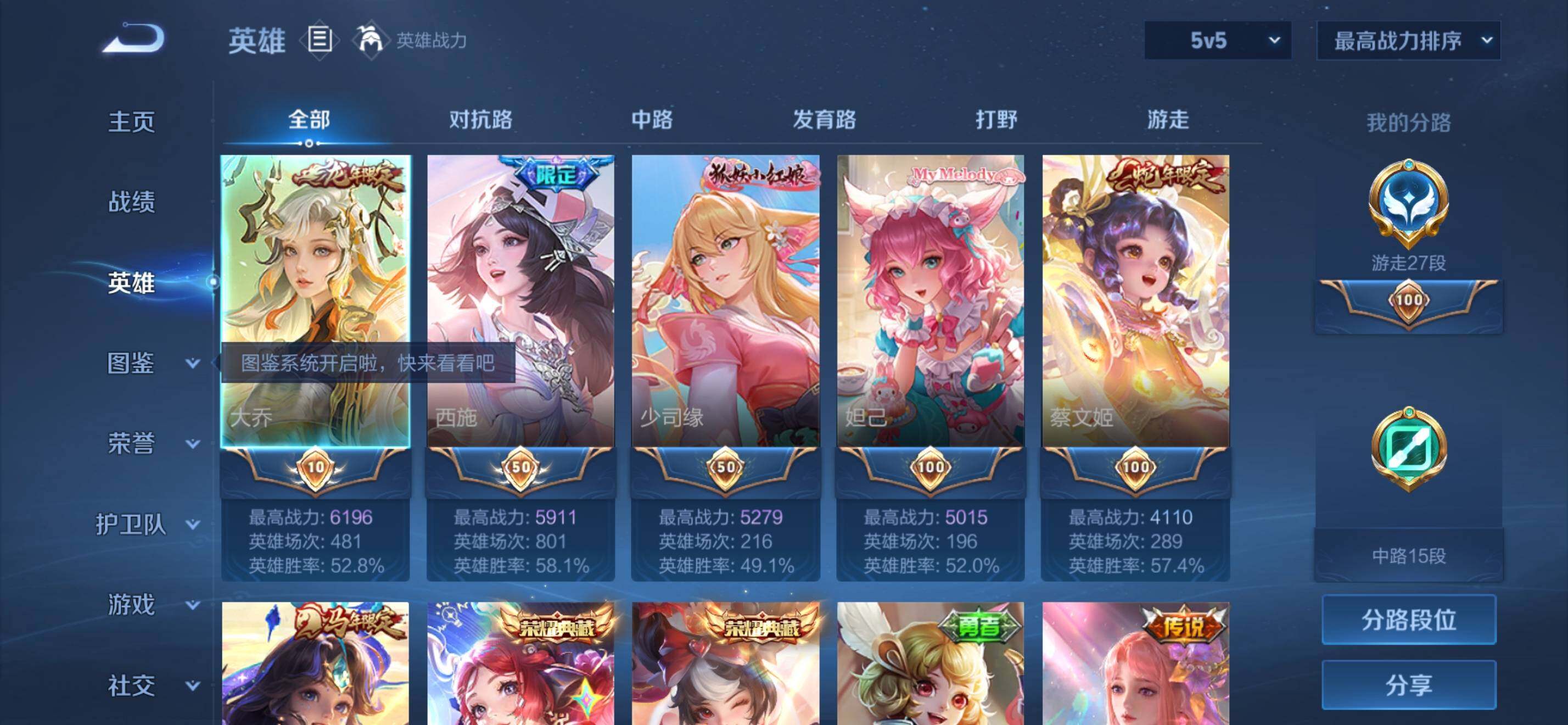 大图