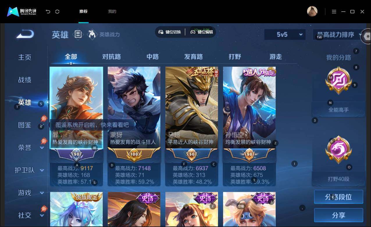 大图