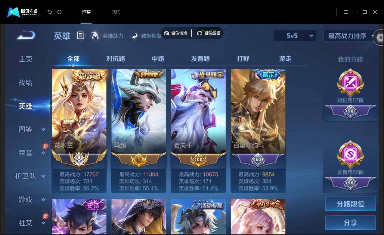 大图