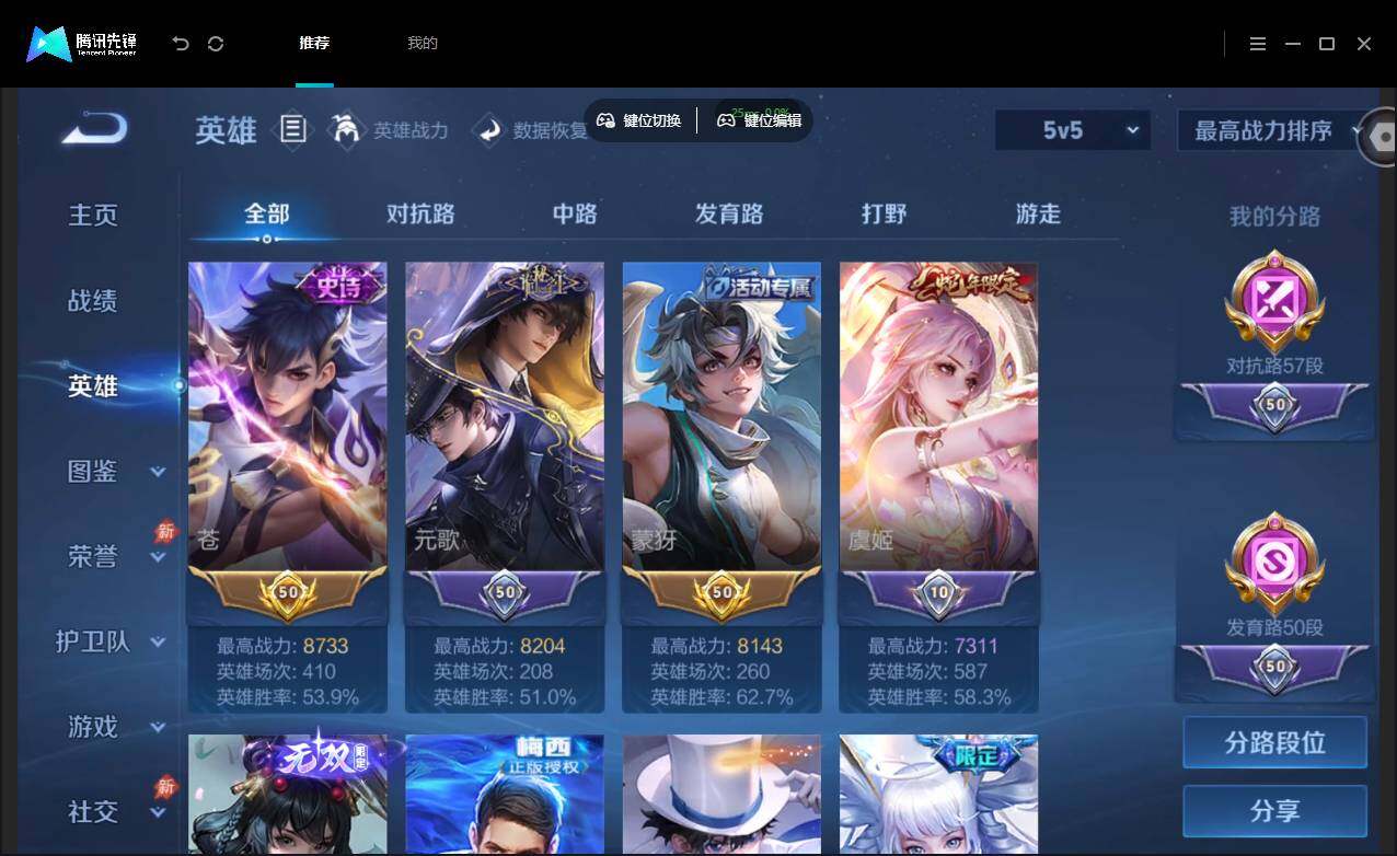 大图