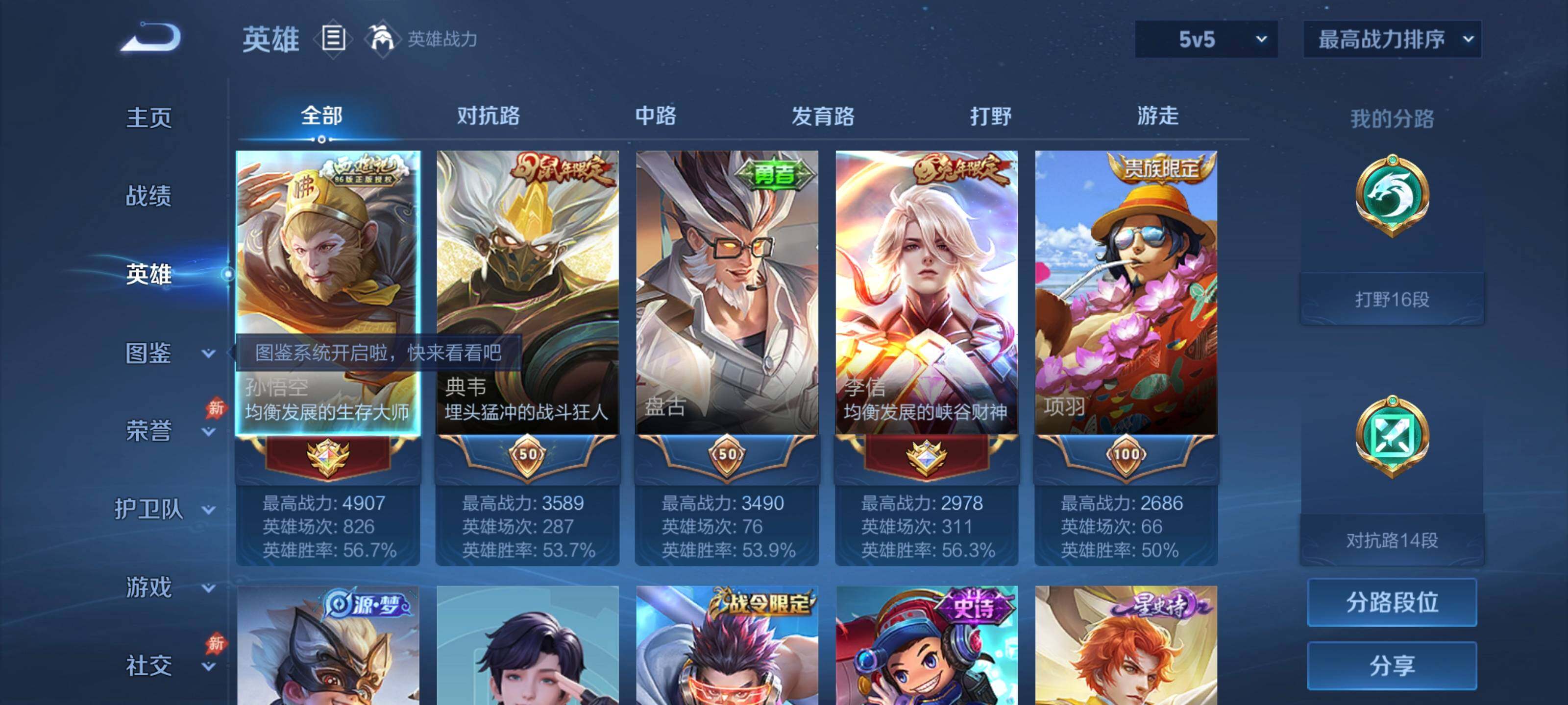 大图