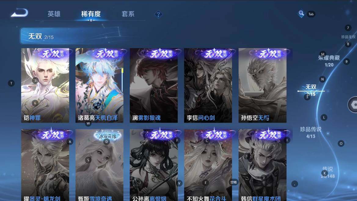 WZBSY4655065王者荣耀账号详情图7 WZBSY4655065王者荣耀账号详情图7