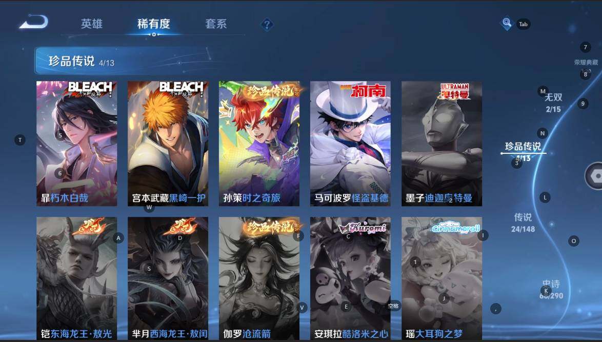 WZBSY4655065王者荣耀账号详情图8 WZBSY4655065王者荣耀账号详情图8