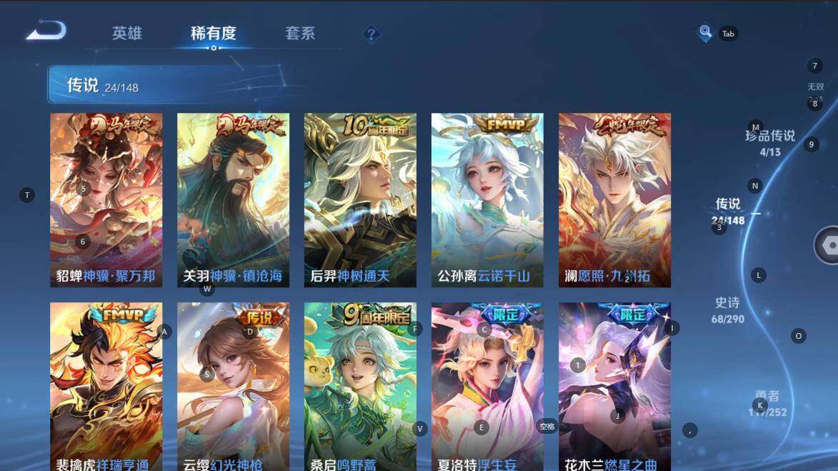 WZBSY4655065王者荣耀账号详情图9 WZBSY4655065王者荣耀账号详情图9