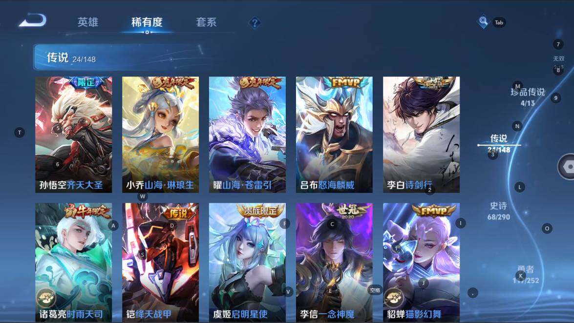 WZBSY4655065王者荣耀账号详情图10 WZBSY4655065王者荣耀账号详情图10