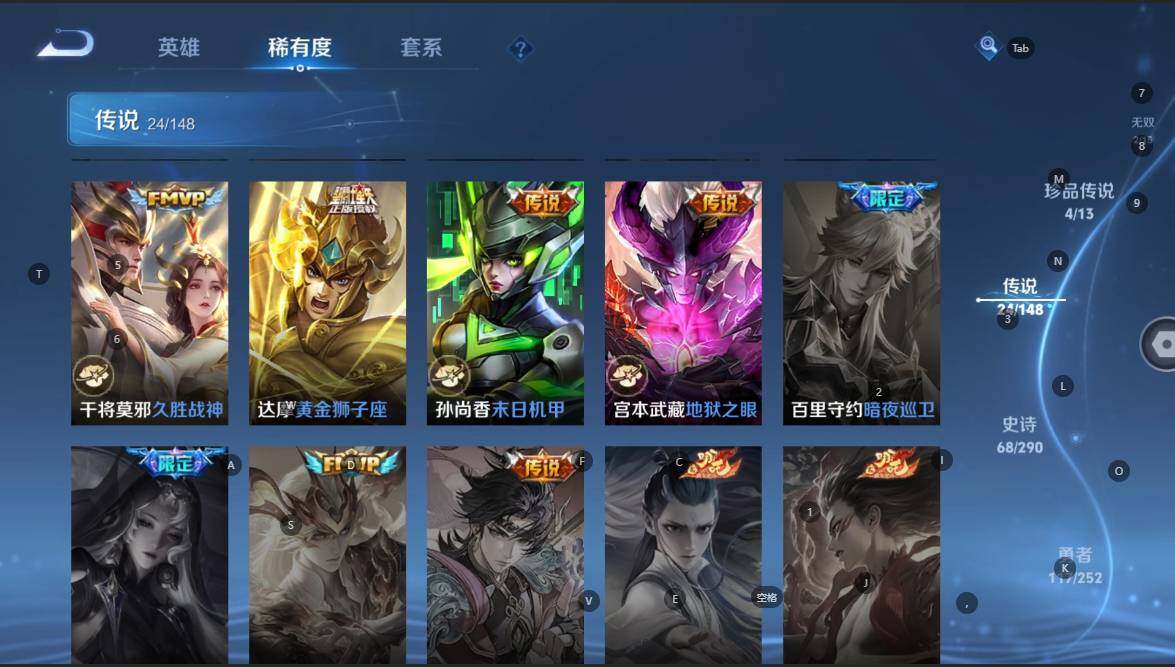 WZBSY4655065王者荣耀账号详情图11 WZBSY4655065王者荣耀账号详情图11
