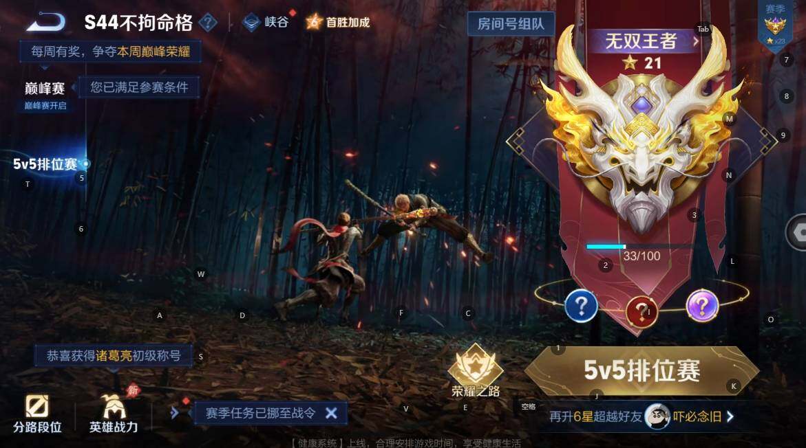 WZBSY4655065王者荣耀账号详情图14 WZBSY4655065王者荣耀账号详情图14
