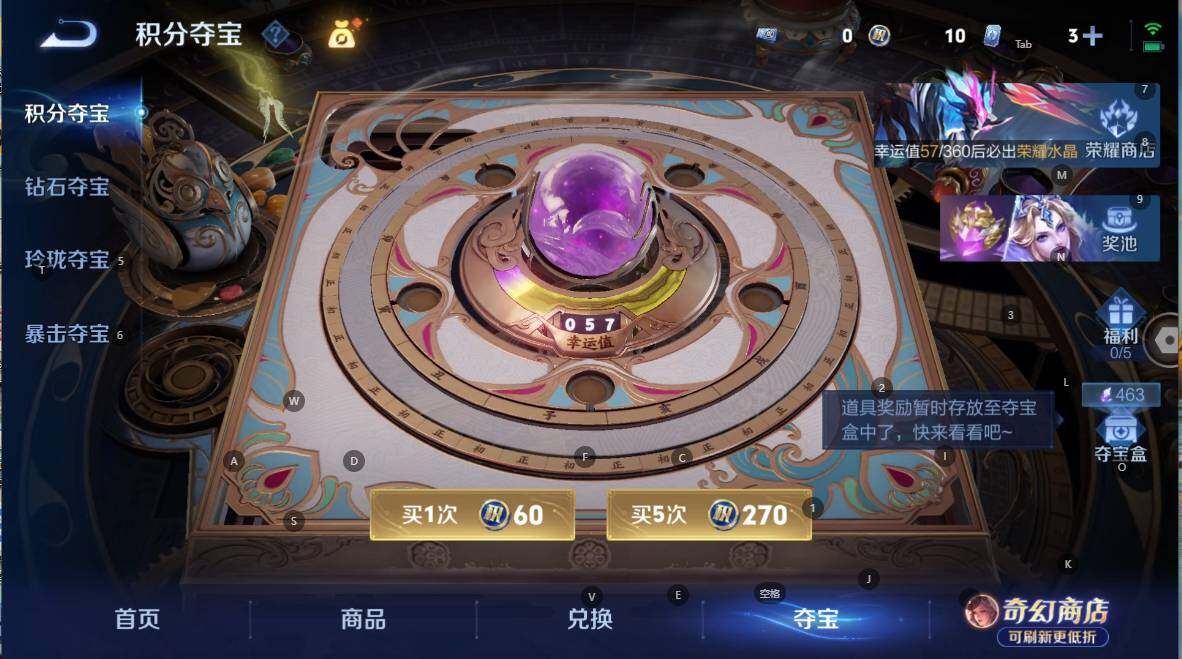 WZBSY4655065王者荣耀账号详情图16 WZBSY4655065王者荣耀账号详情图16