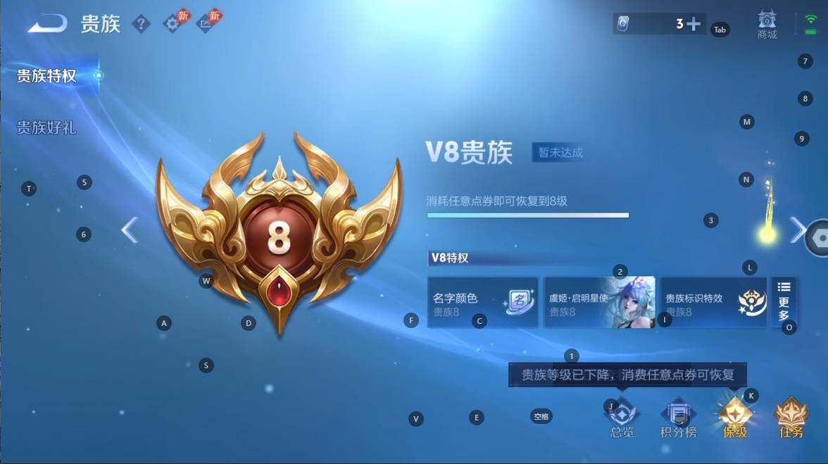 WZBSY4655065王者荣耀账号详情图17 WZBSY4655065王者荣耀账号详情图17