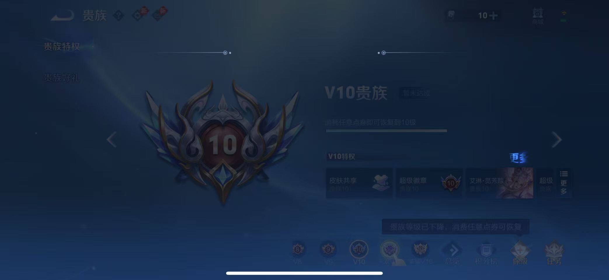 WZQM4655640王者荣耀账号详情图28 WZQM4655640王者荣耀账号详情图28