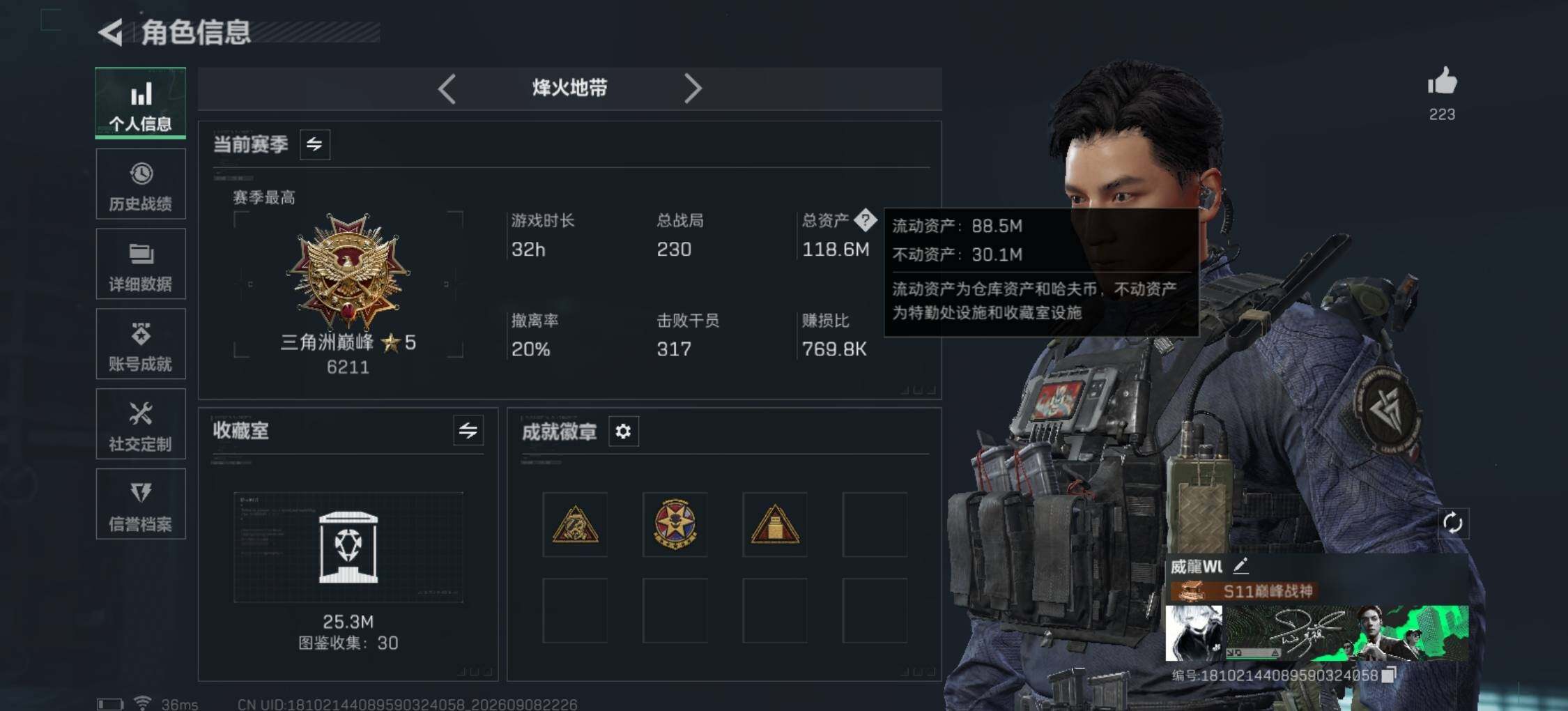 大图