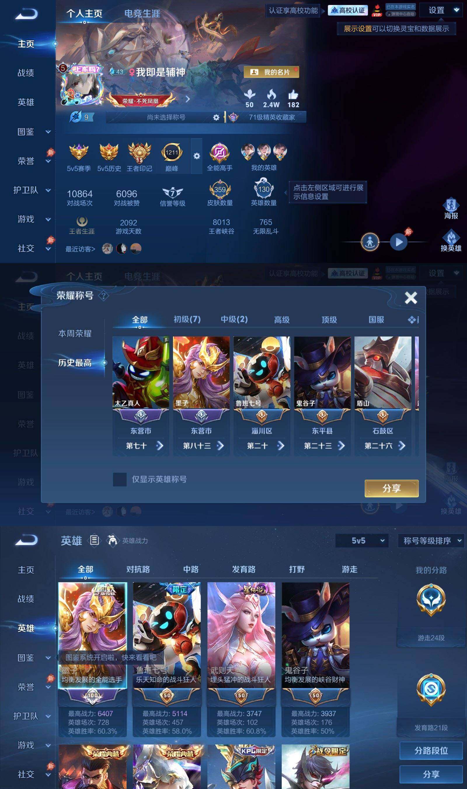 大图