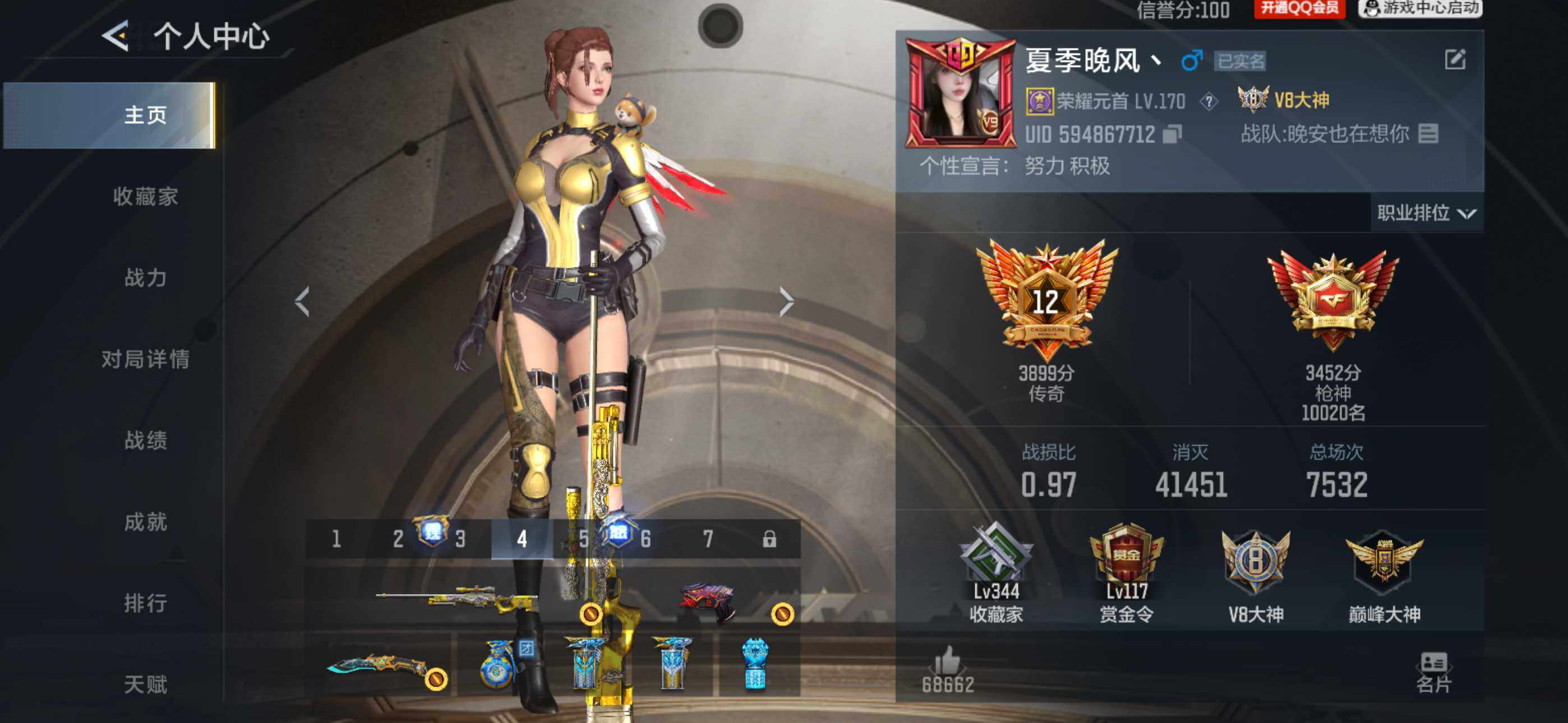 枪战王者账号苹果QQV9/最终消灭/过载/48王者/403英雄/4至尊/2同框/M4雷霆王者至尊/怒至尊+冰皮/王者幻神+冰皮/王者之力+炫金/王腾+冰皮/王翼/王影+炫金/王心/王尊+冰皮/巴雷特-雷霆王者/王狱/王鸣
