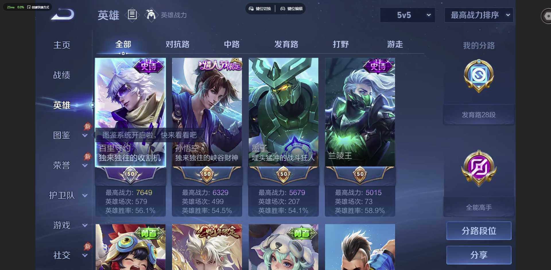 大图