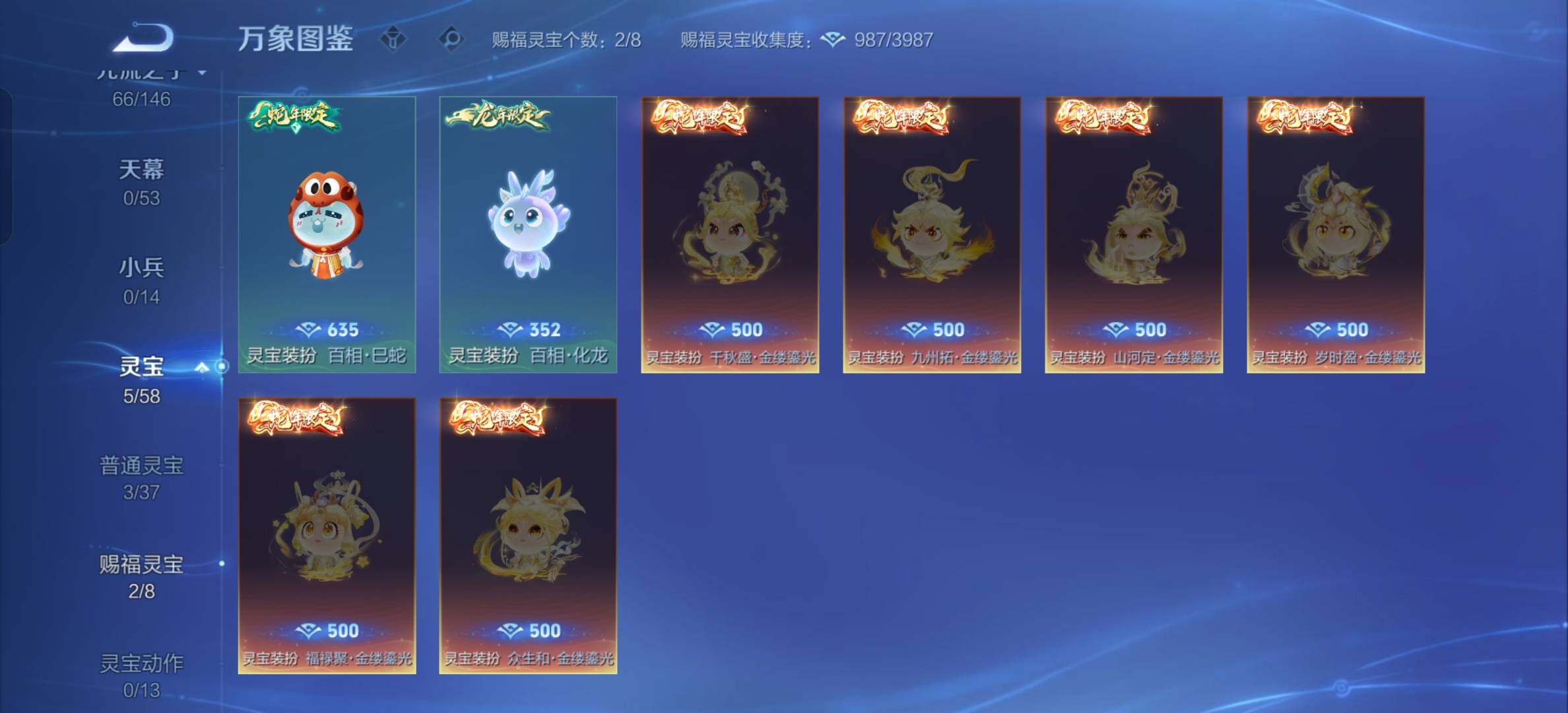 WZMMN4731063王者荣耀账号详情图14 WZMMN4731063王者荣耀账号详情图14
