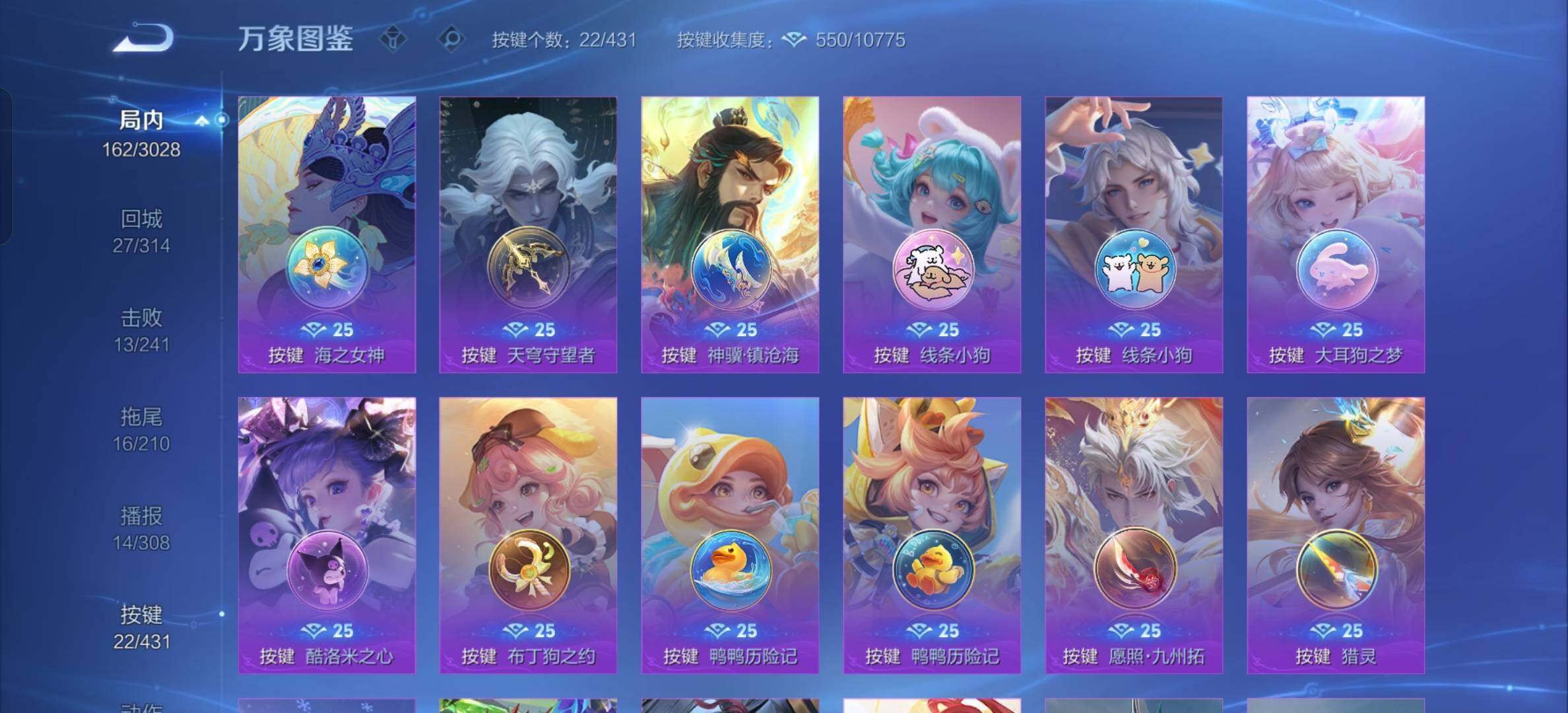 WZMMN4731063王者荣耀账号详情图15 WZMMN4731063王者荣耀账号详情图15