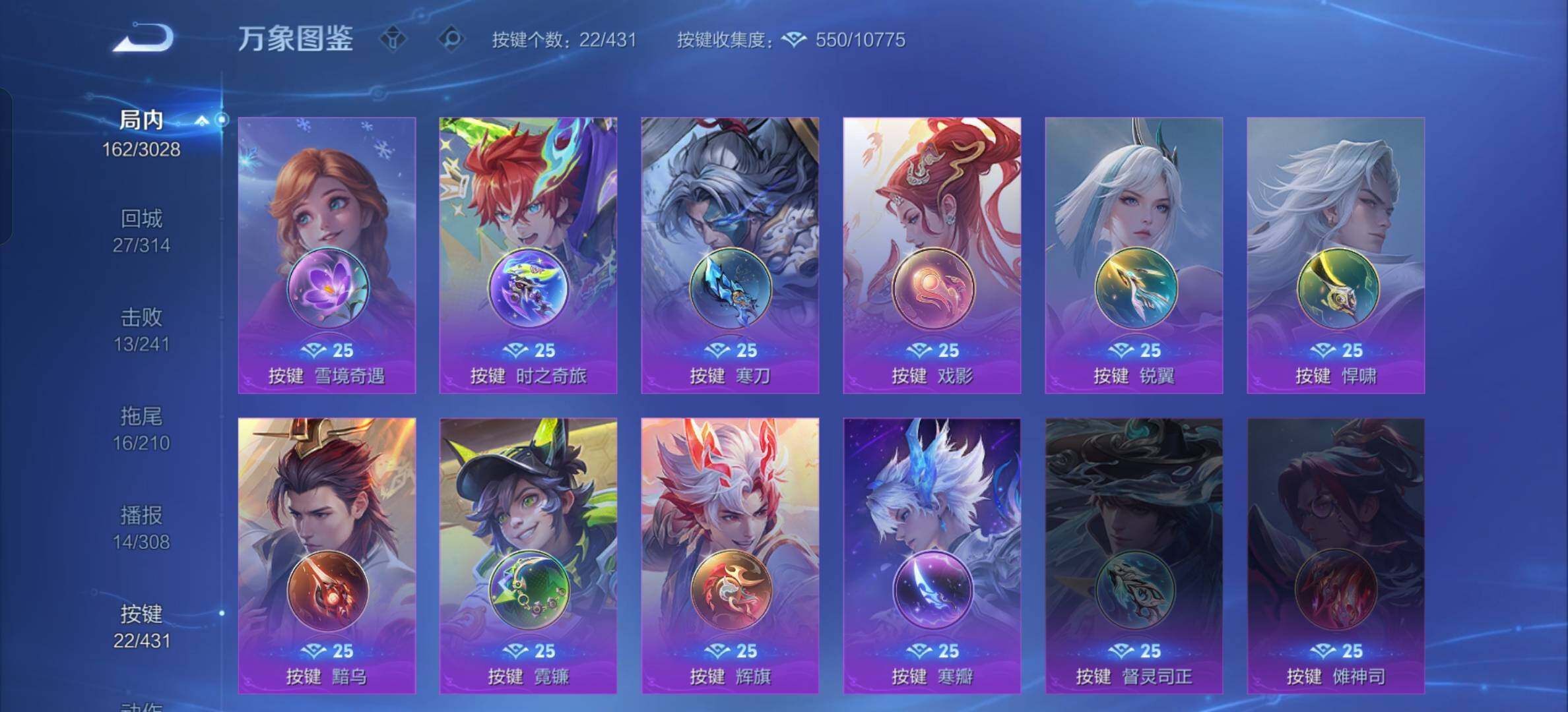 WZMMN4731063王者荣耀账号详情图16 WZMMN4731063王者荣耀账号详情图16