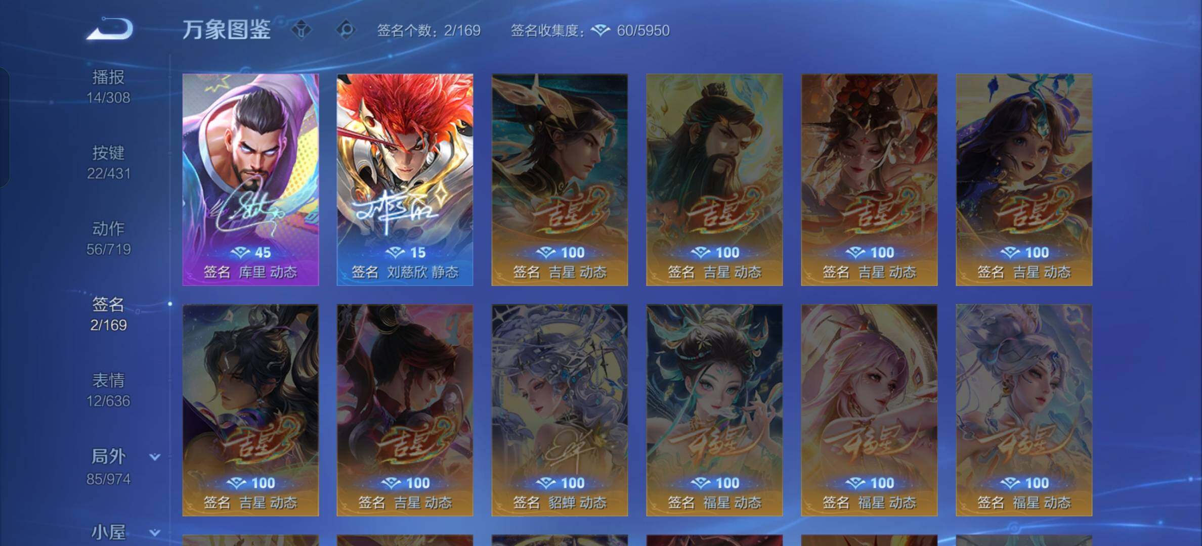 WZMMN4731063王者荣耀账号详情图17 WZMMN4731063王者荣耀账号详情图17