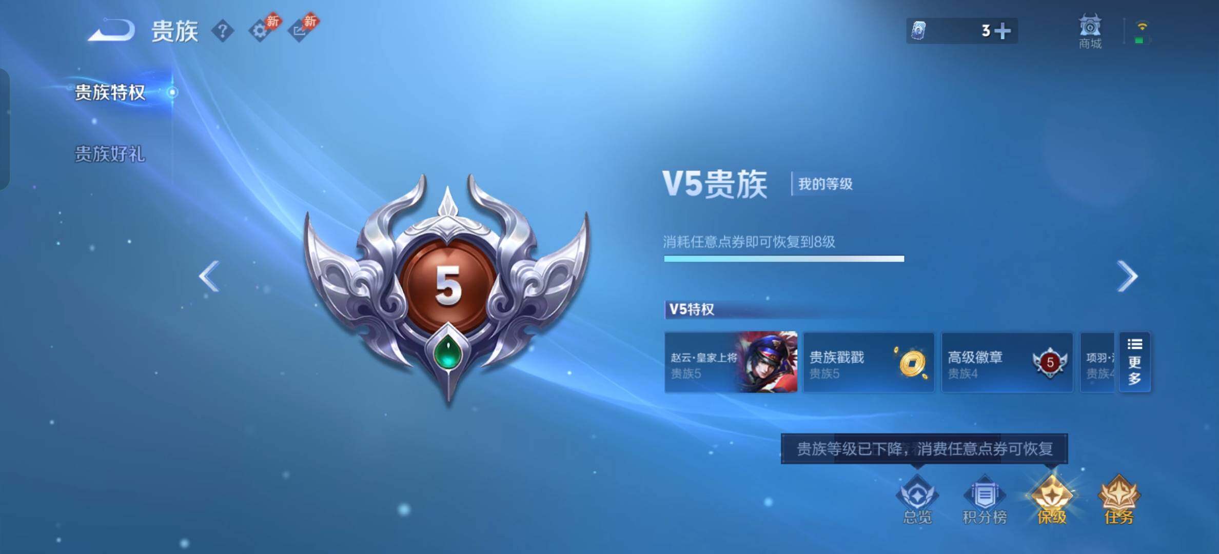 WZMMN4731063王者荣耀账号详情图18 WZMMN4731063王者荣耀账号详情图18